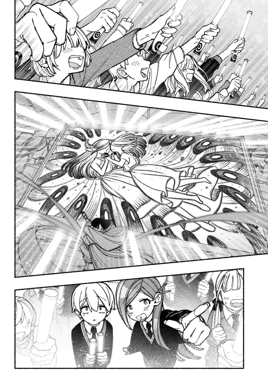 Exorcist wo Otosenai chapter 48