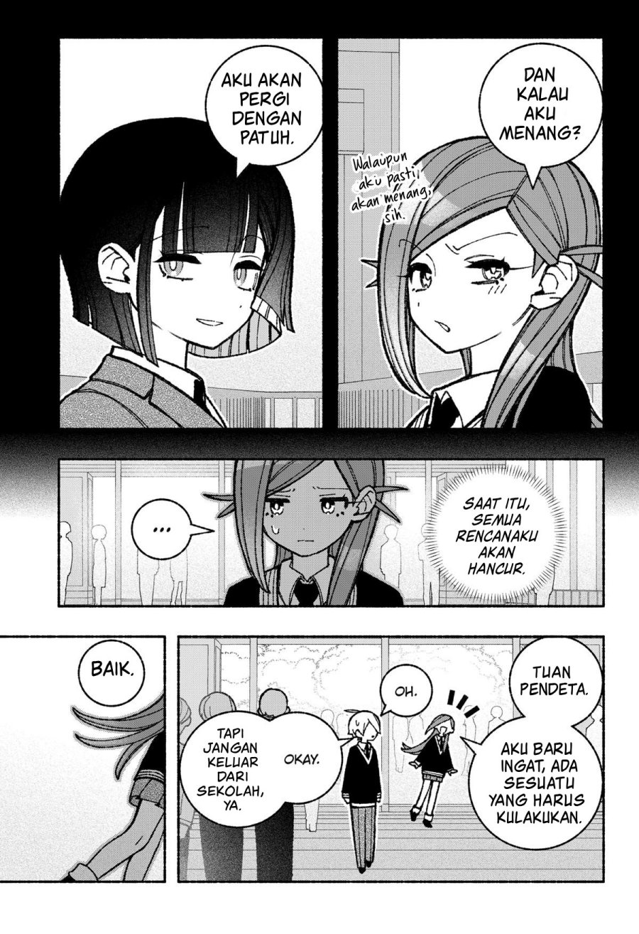 Exorcist wo Otosenai chapter 48