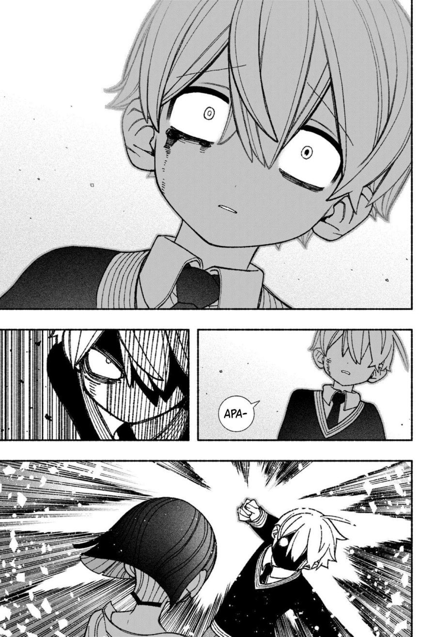 Exorcist wo Otosenai chapter 51