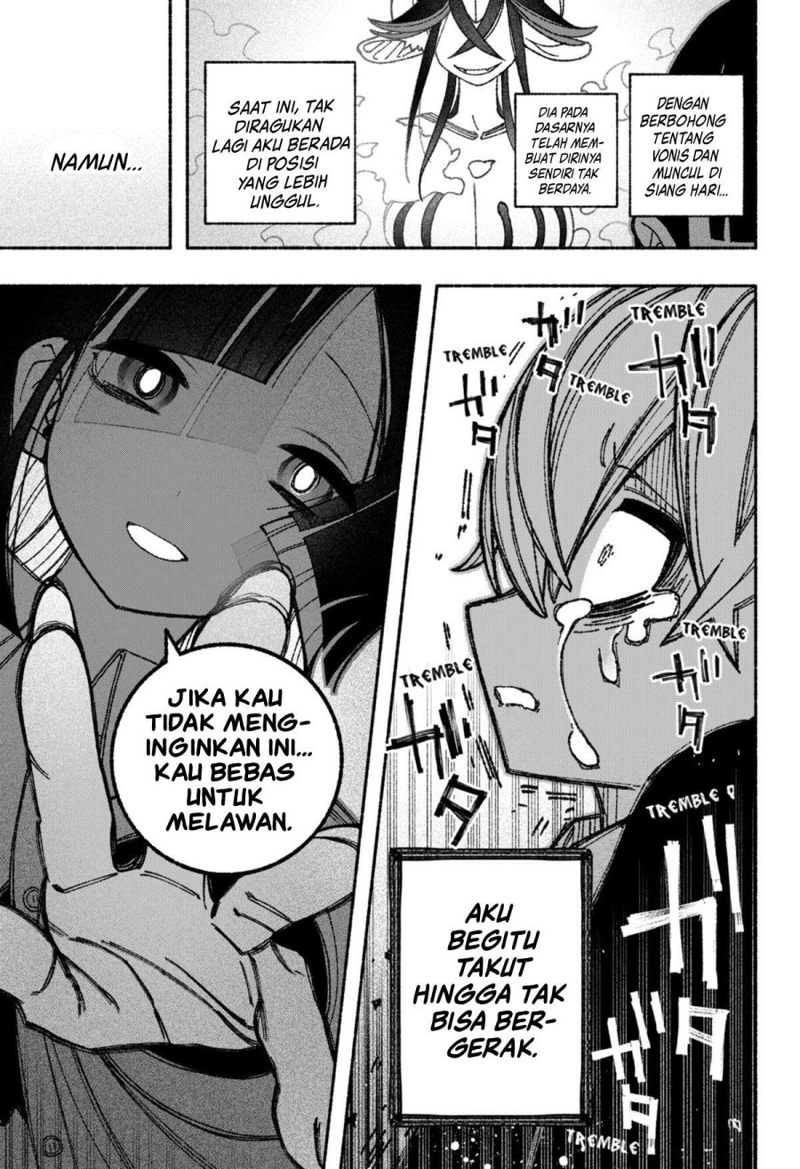 Exorcist wo Otosenai chapter 51