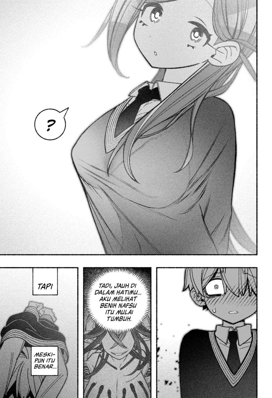 Exorcist wo Otosenai chapter 51