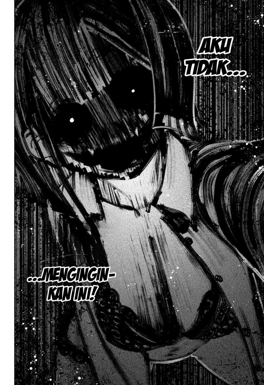 Exorcist wo Otosenai chapter 51