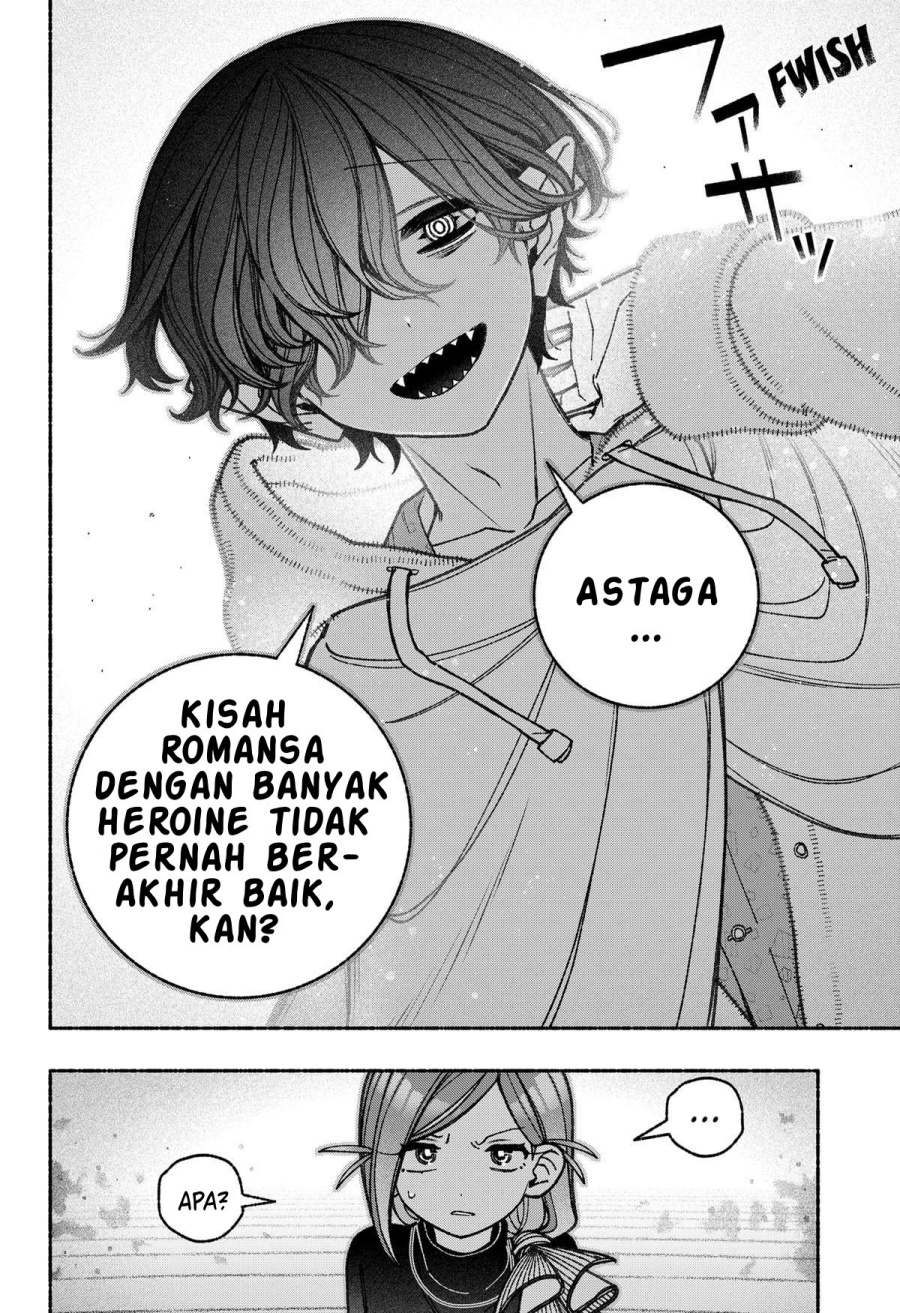 Exorcist wo Otosenai chapter 73