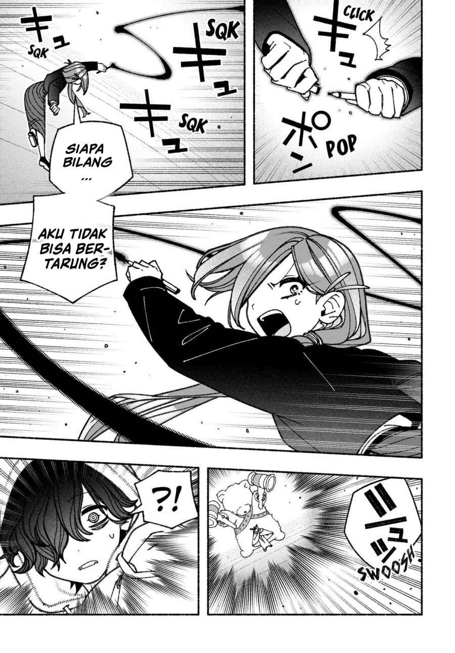 Exorcist wo Otosenai chapter 73