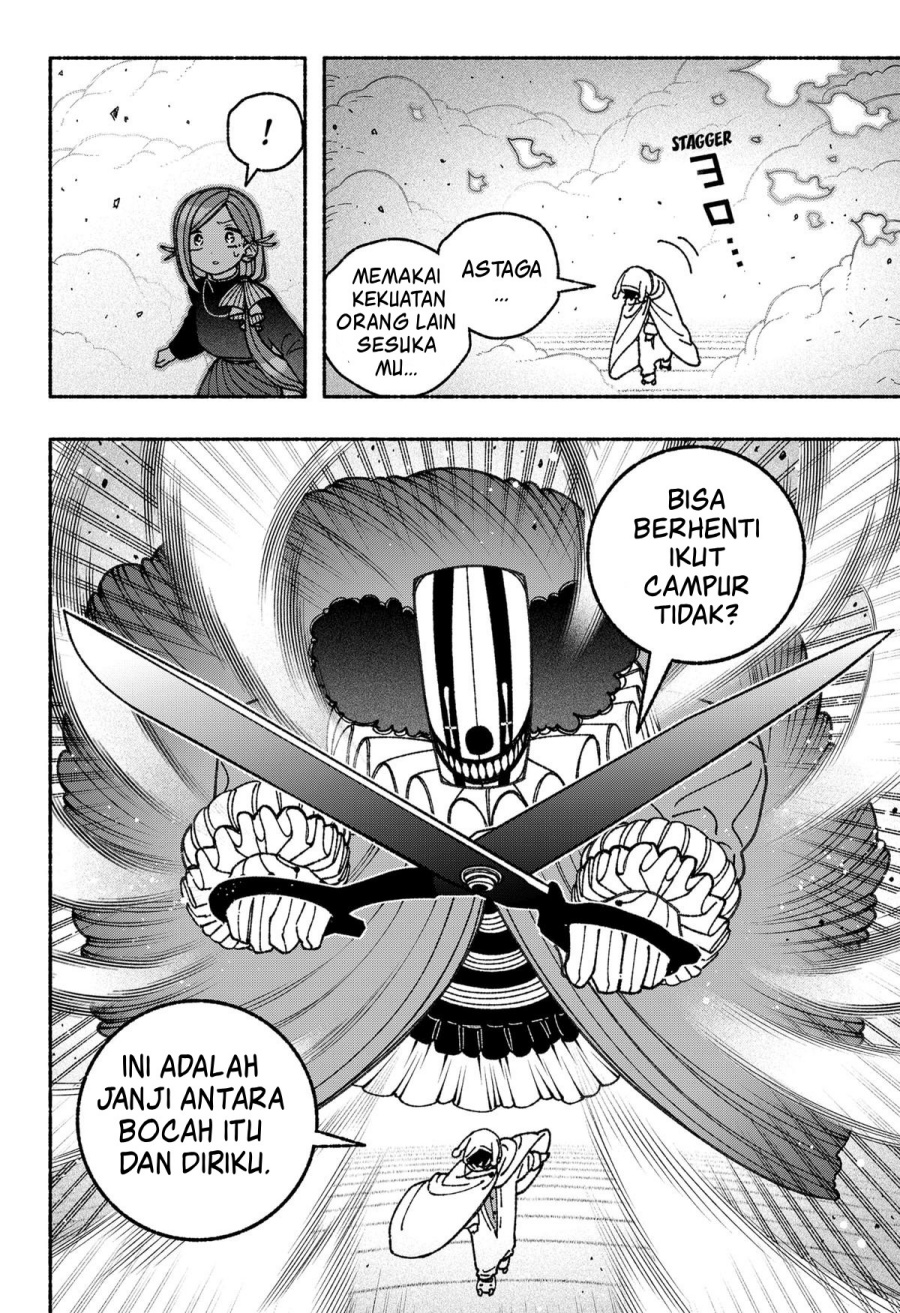 Exorcist wo Otosenai chapter 74