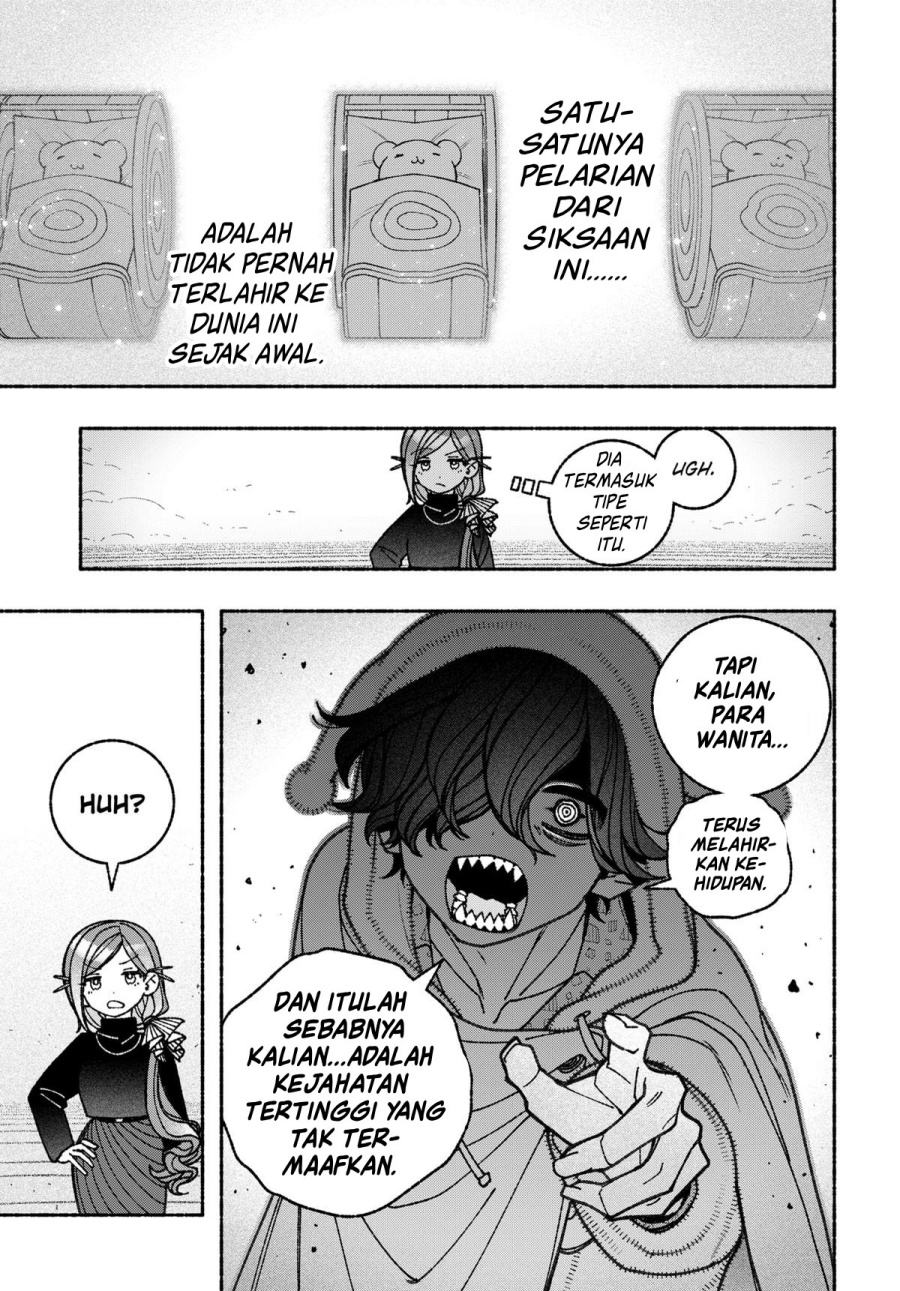 Exorcist wo Otosenai chapter 74