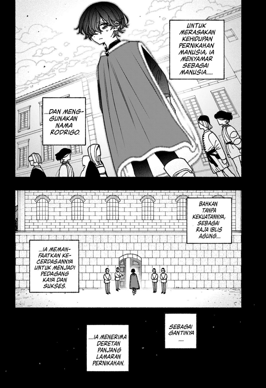 Exorcist wo Otosenai chapter 74