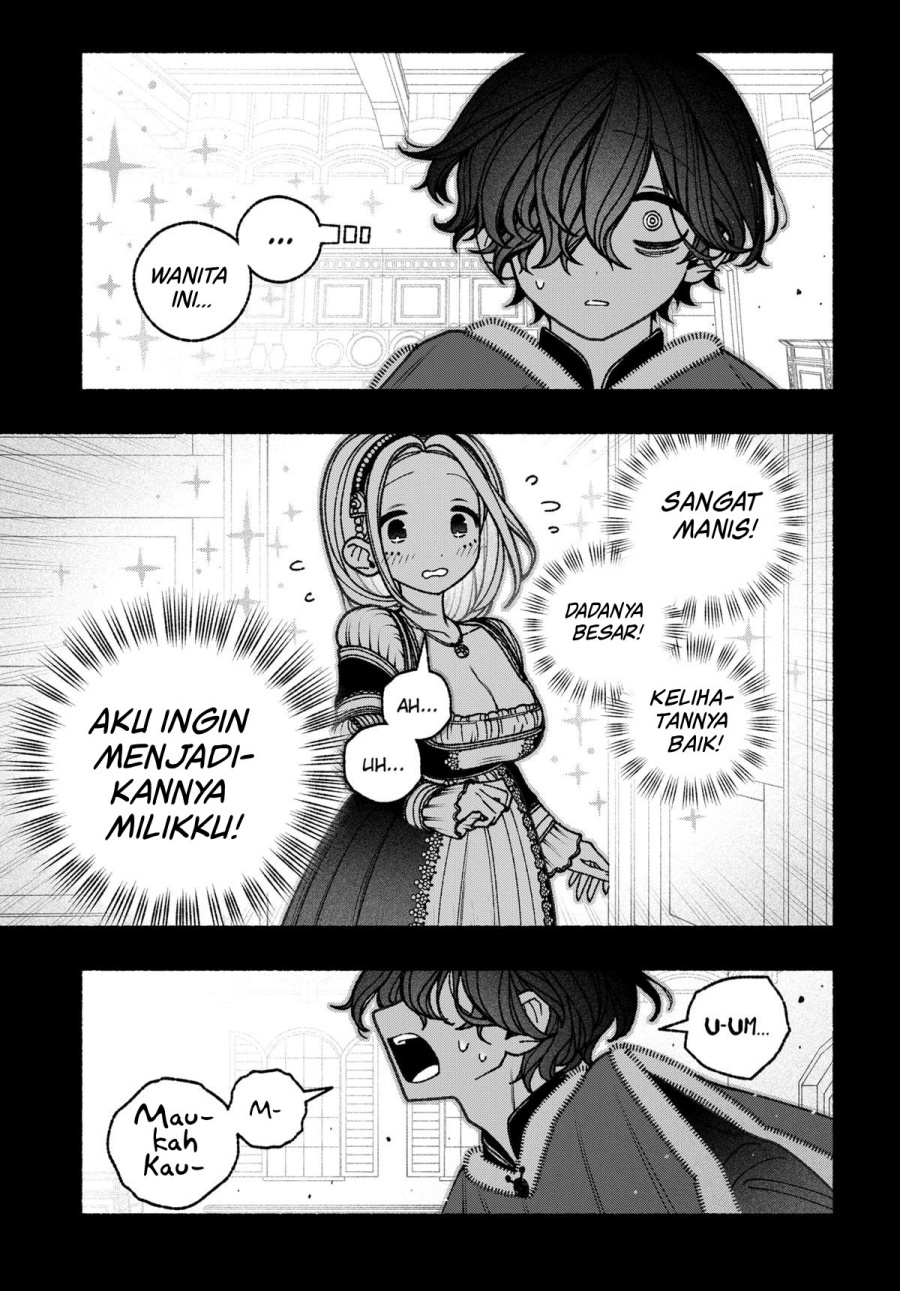 Exorcist wo Otosenai chapter 74