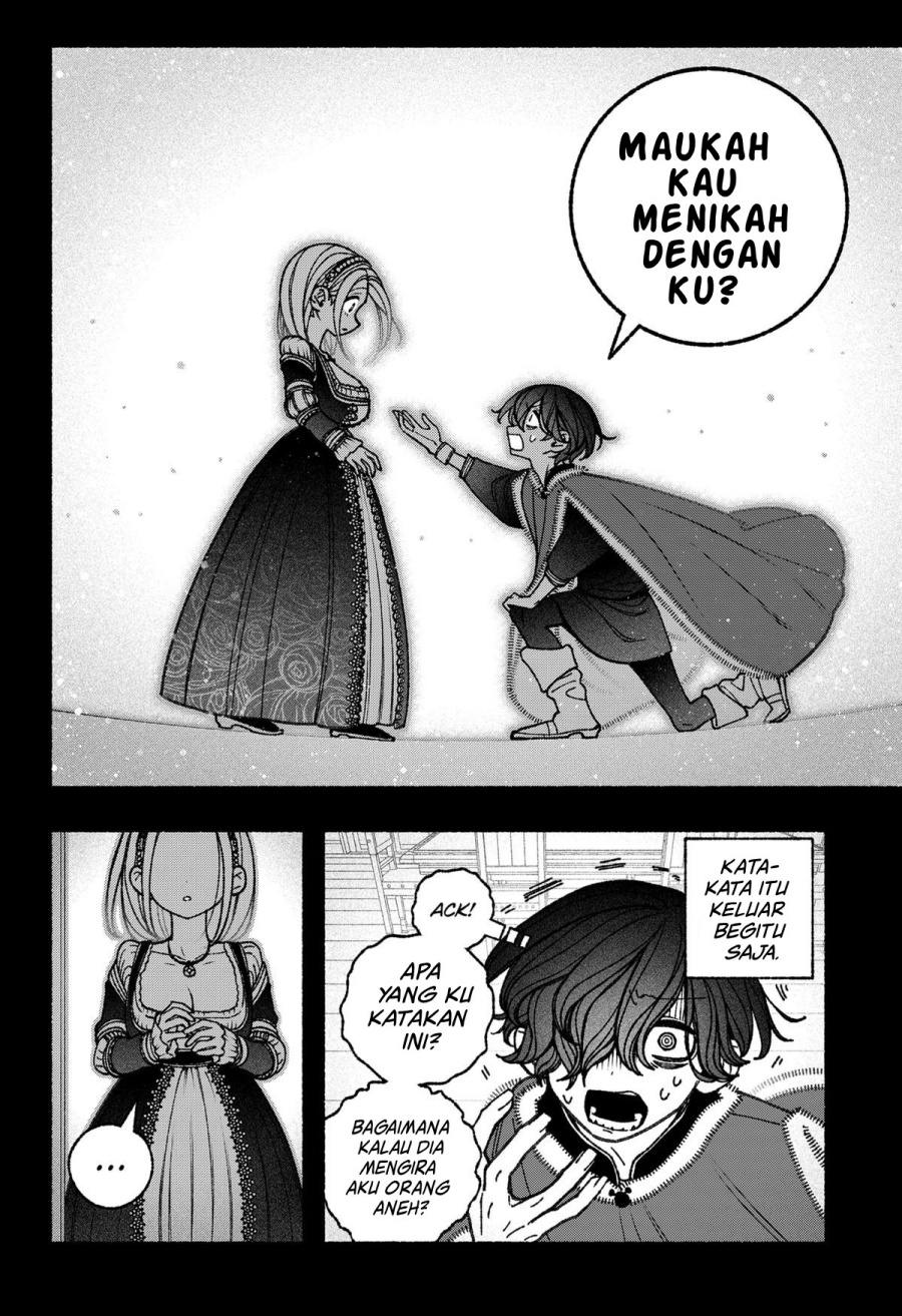 Exorcist wo Otosenai chapter 74