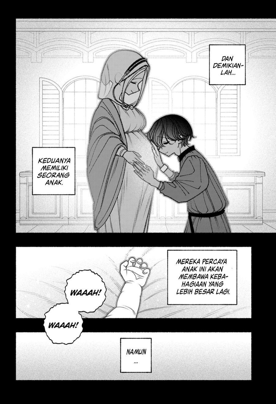 Exorcist wo Otosenai chapter 74