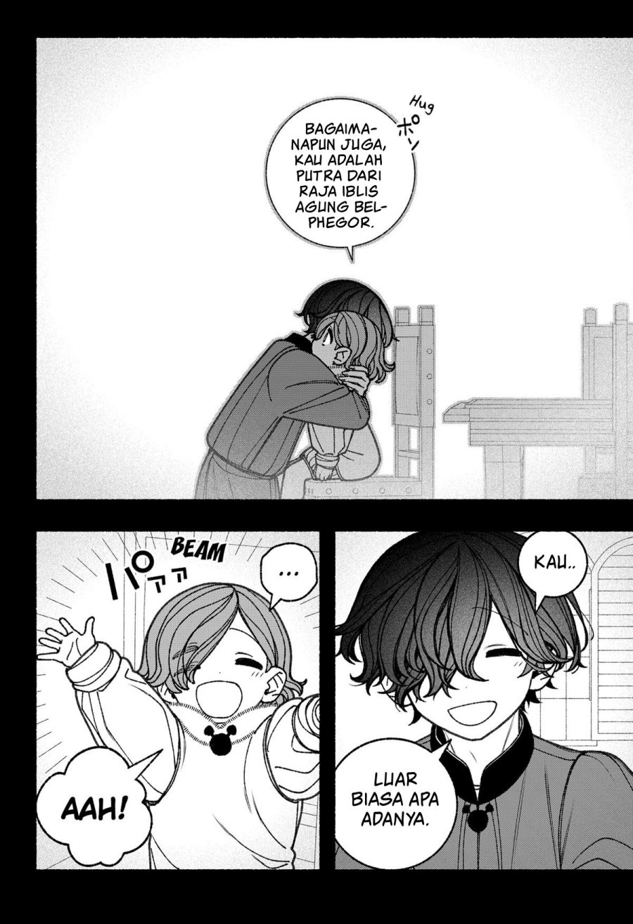 Exorcist wo Otosenai chapter 75