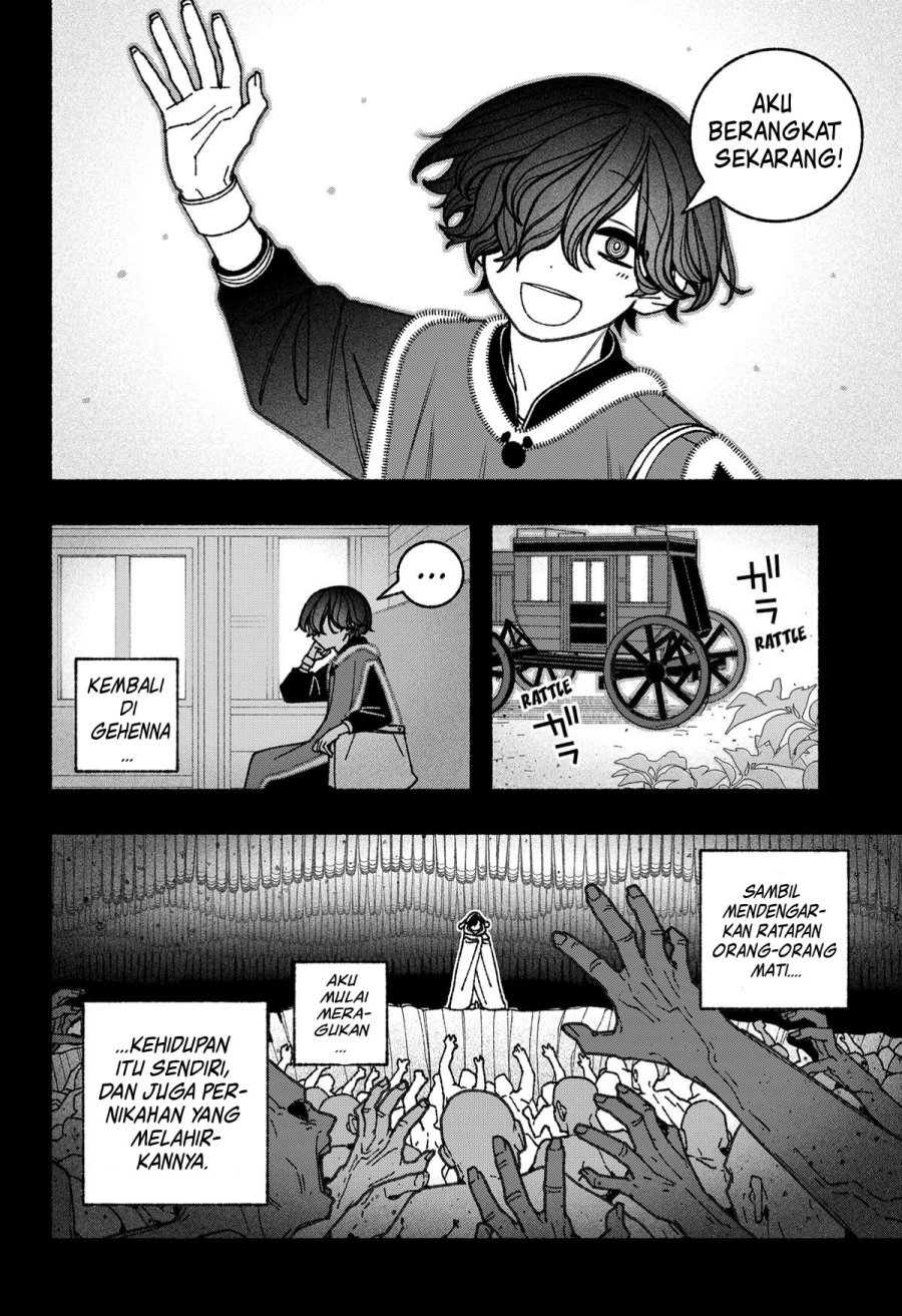 Exorcist wo Otosenai chapter 75
