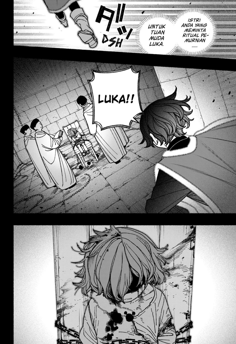 Exorcist wo Otosenai chapter 75