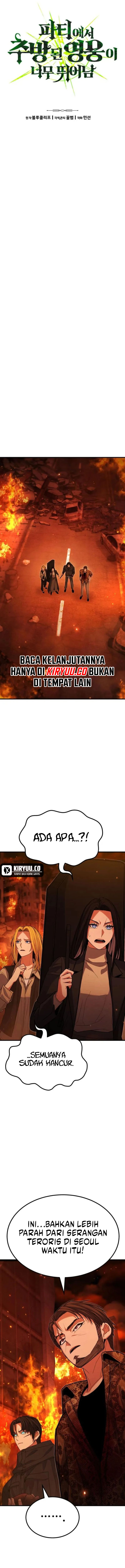 Expelled Hero Is Too Strong chapter 56