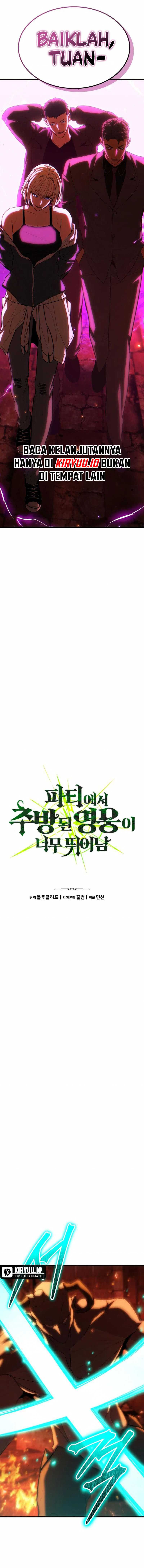 Expelled Hero Is Too Strong chapter 62