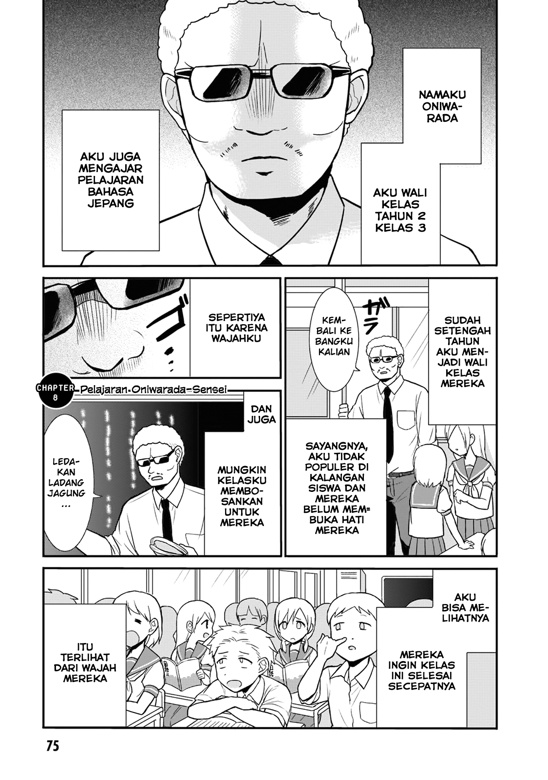 Expressionless Face Girl and Emotional Face Boy chapter 8