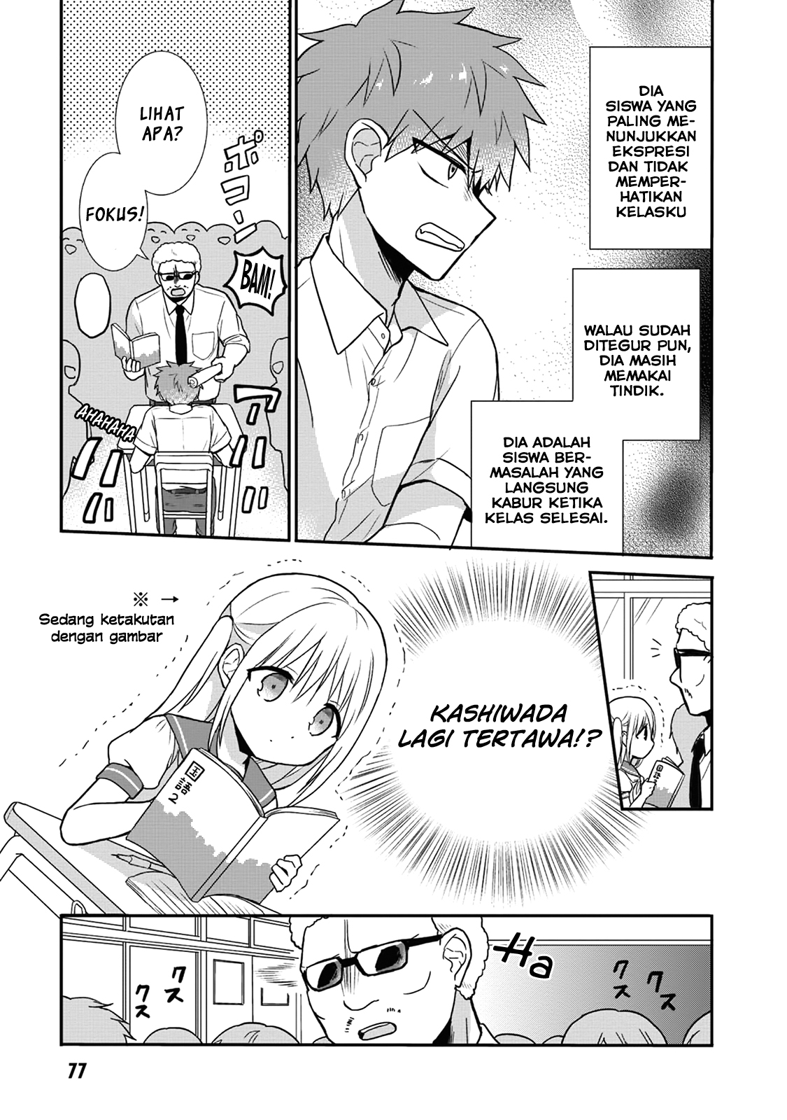 Expressionless Face Girl and Emotional Face Boy chapter 8