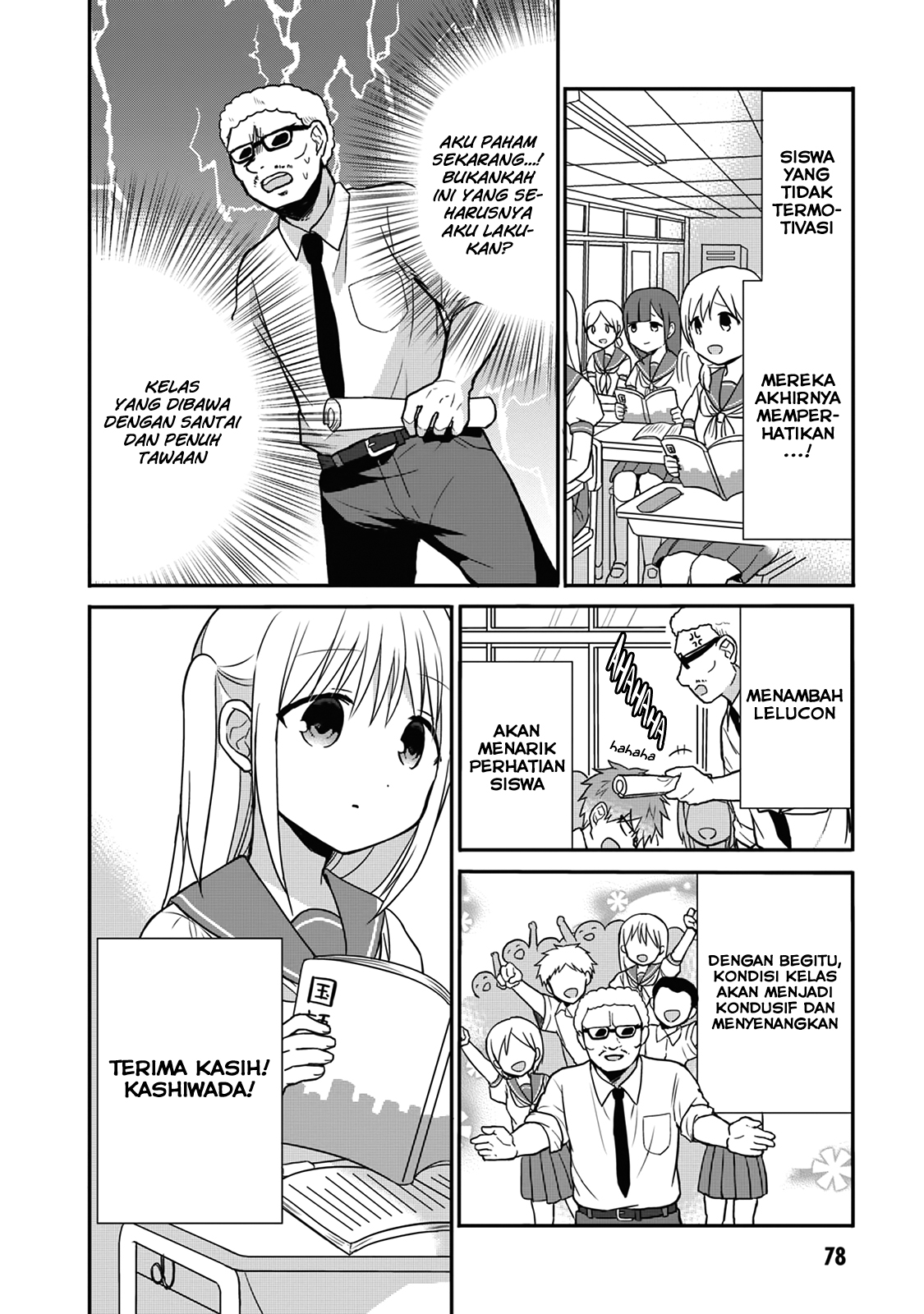 Expressionless Face Girl and Emotional Face Boy chapter 8