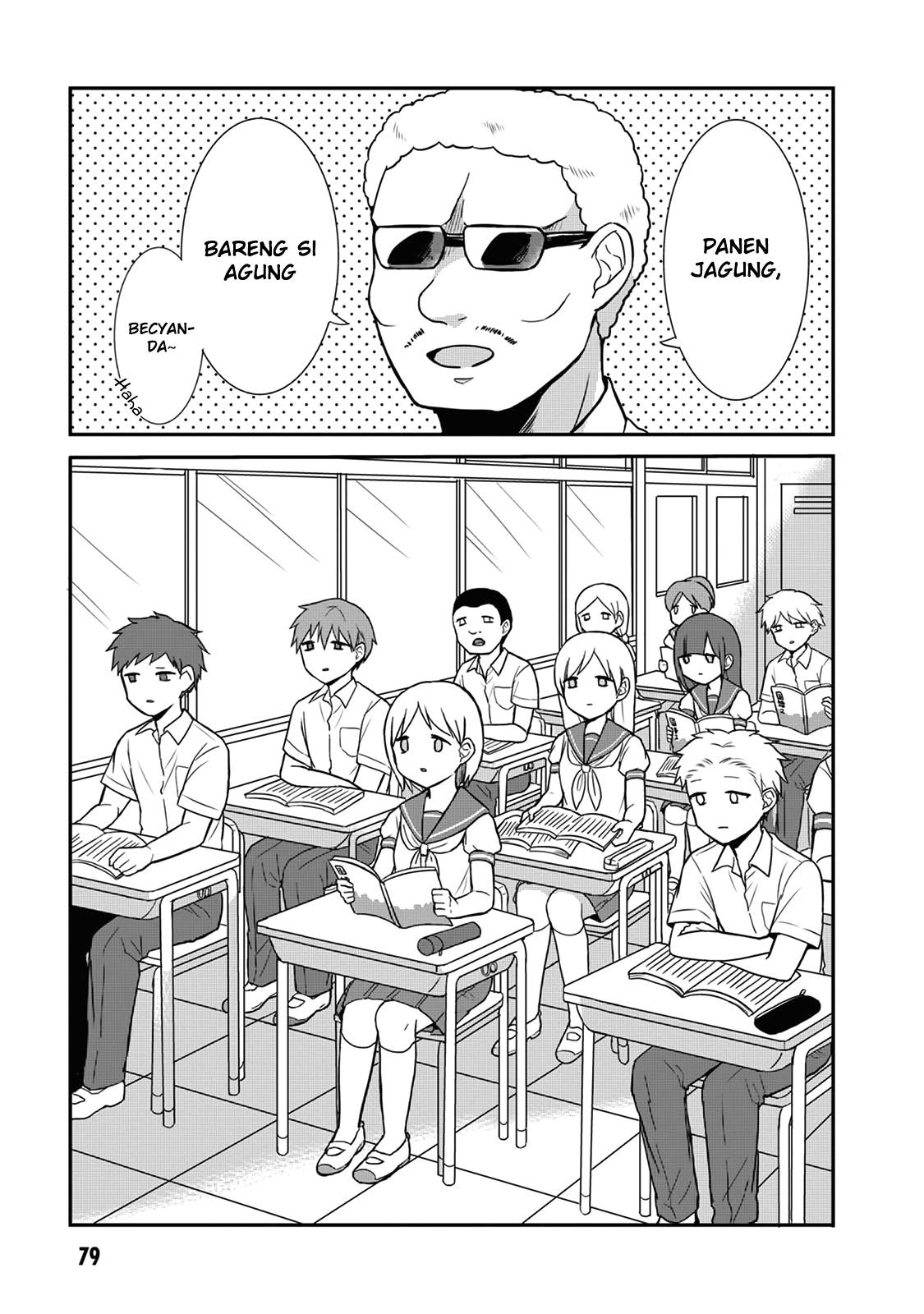 Expressionless Face Girl and Emotional Face Boy chapter 8