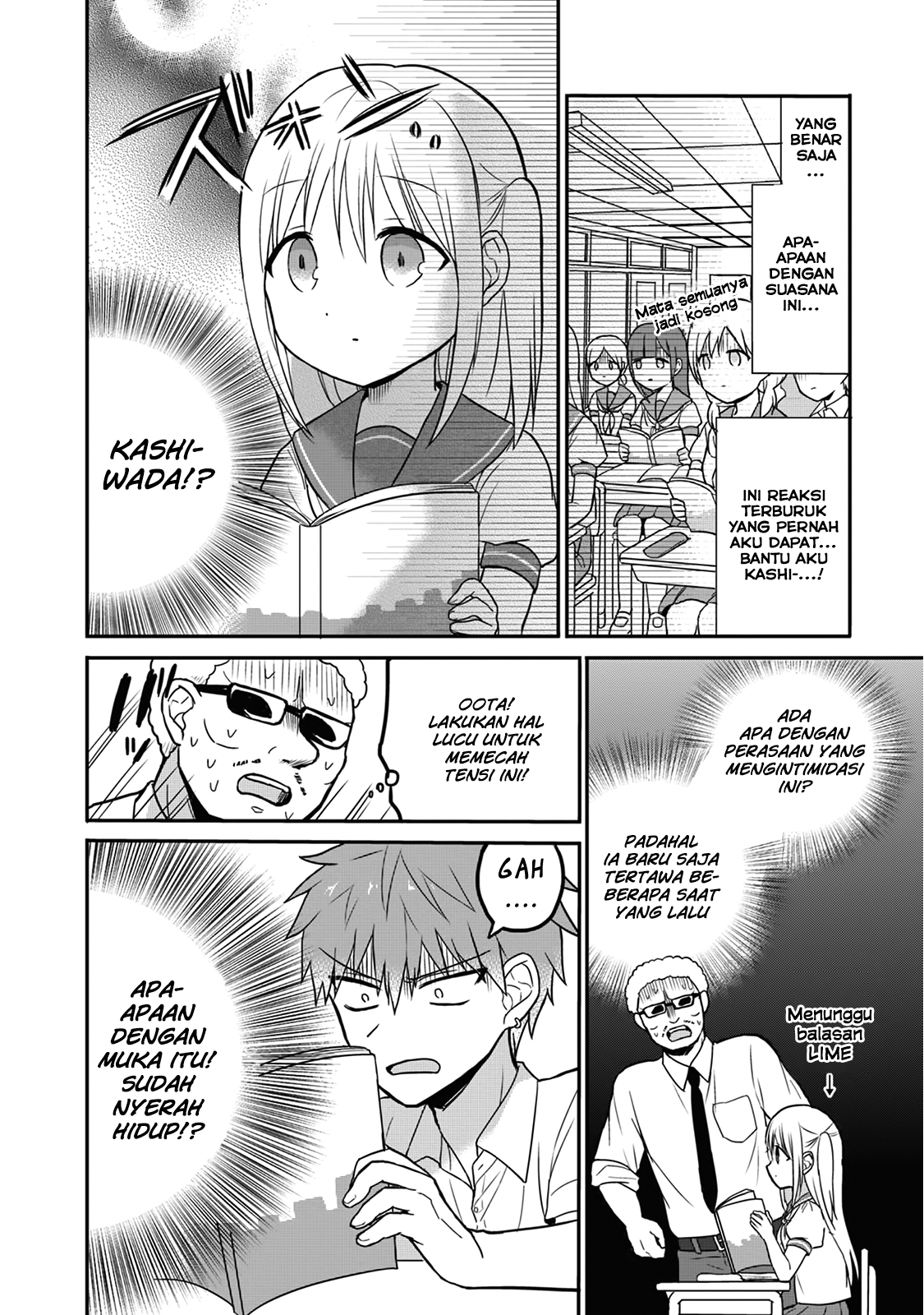 Expressionless Face Girl and Emotional Face Boy chapter 8