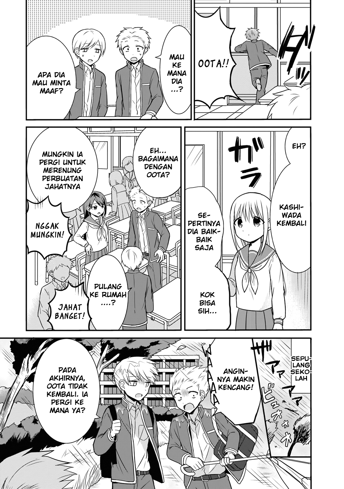 Expressionless Face Girl and Emotional Face Boy chapter 9