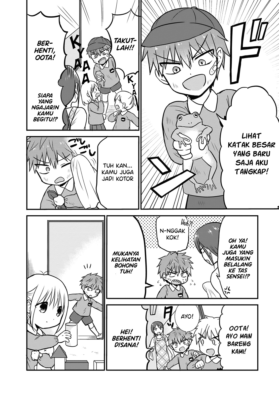 Expressionless Face Girl and Emotional Face Boy chapter 13