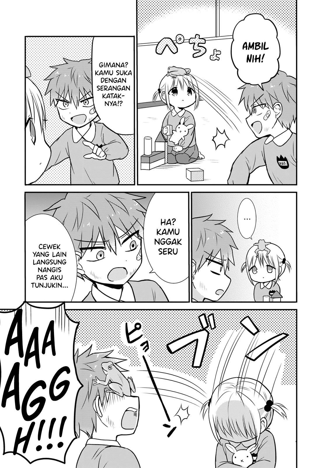 Expressionless Face Girl and Emotional Face Boy chapter 13