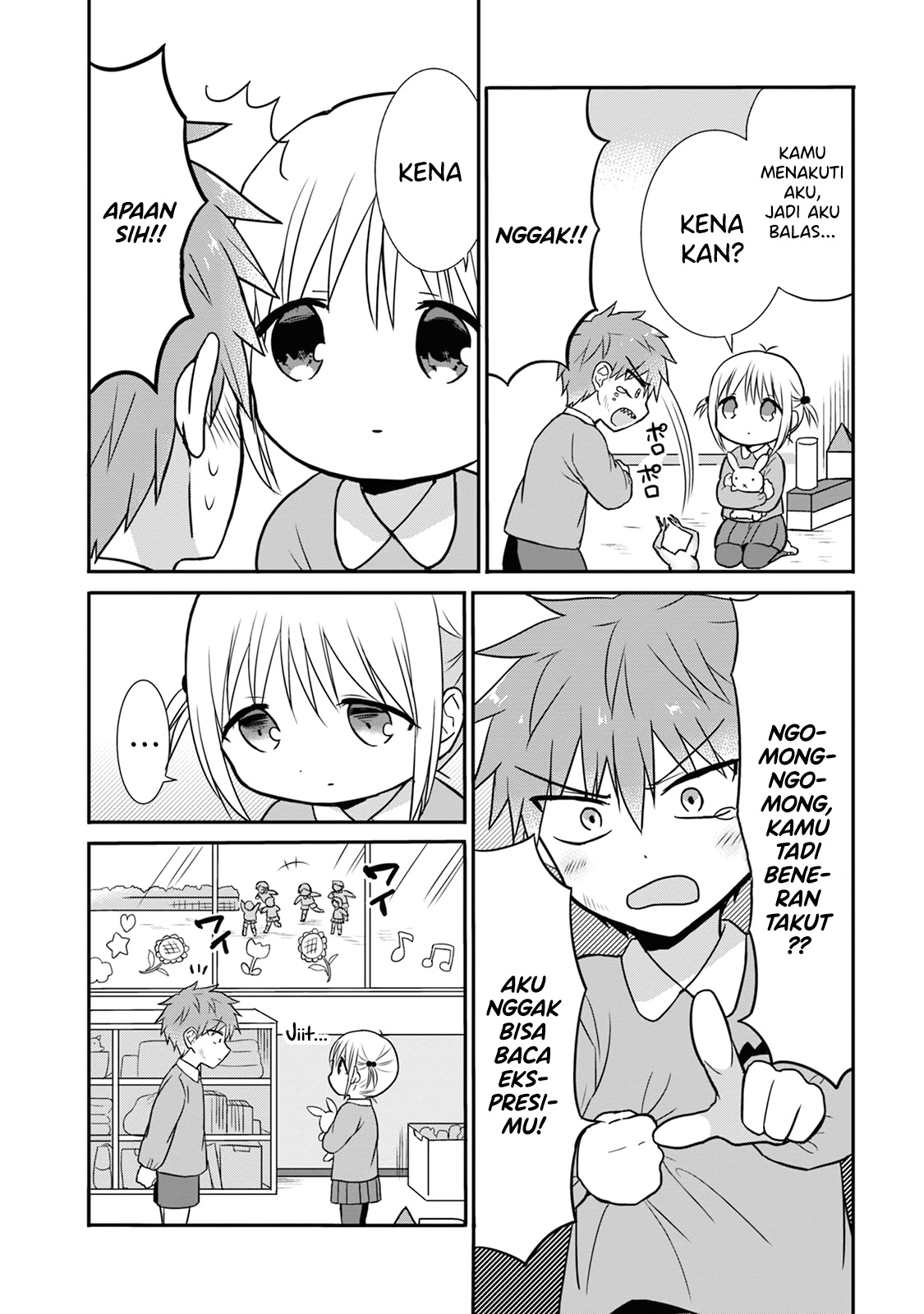 Expressionless Face Girl and Emotional Face Boy chapter 13
