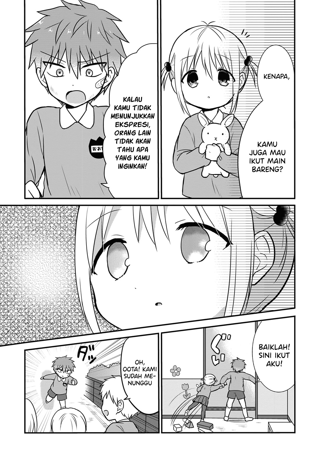 Expressionless Face Girl and Emotional Face Boy chapter 13