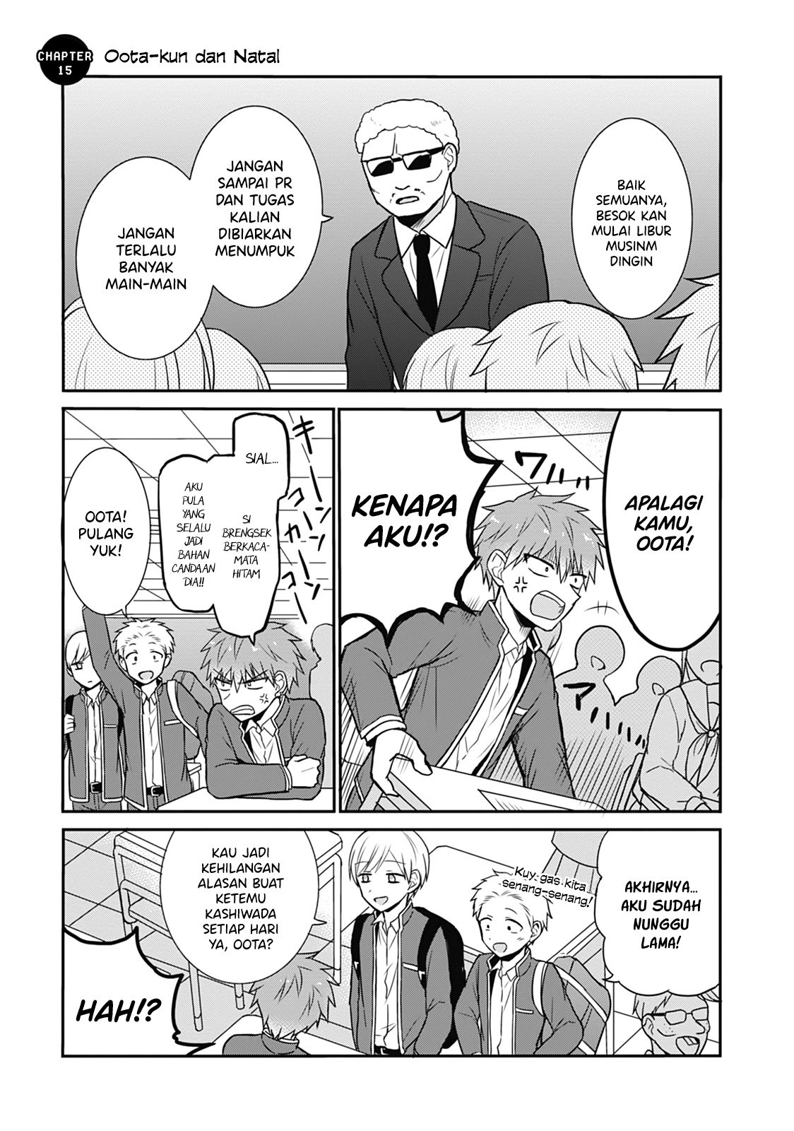 Expressionless Face Girl and Emotional Face Boy chapter 15