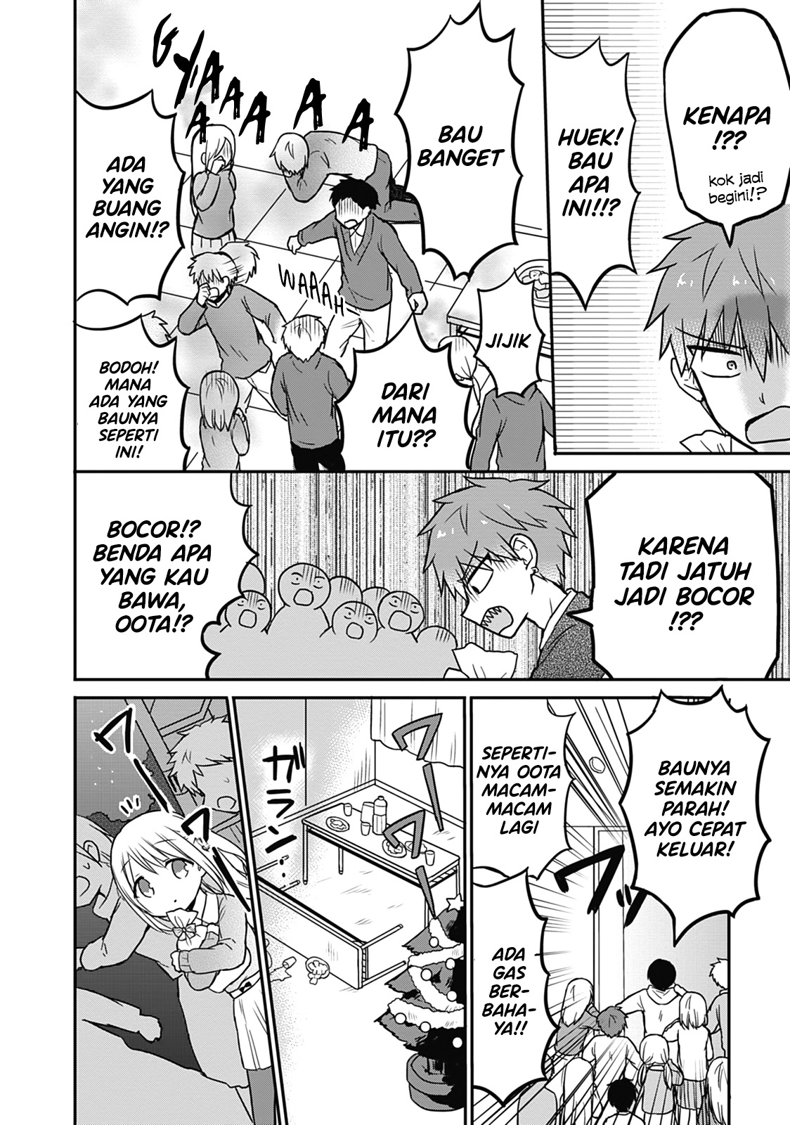 Expressionless Face Girl and Emotional Face Boy chapter 15