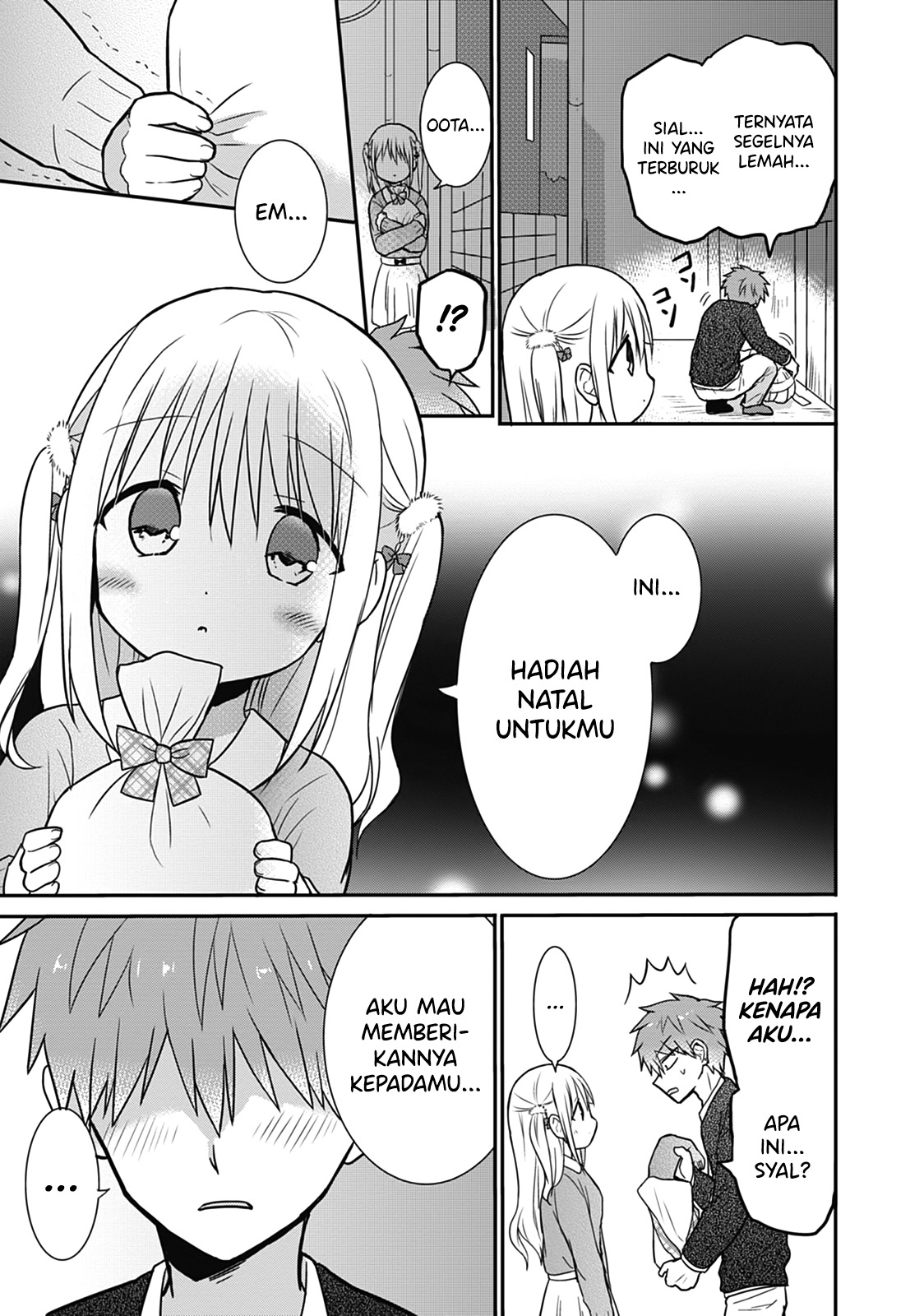 Expressionless Face Girl and Emotional Face Boy chapter 15