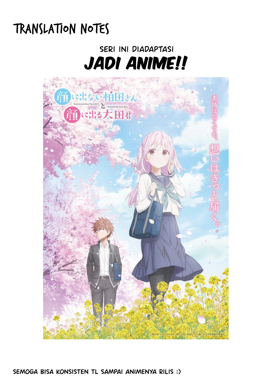 Expressionless Face Girl and Emotional Face Boy chapter 15