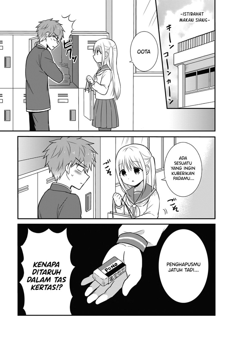 Expressionless Face Girl and Emotional Face Boy chapter 19