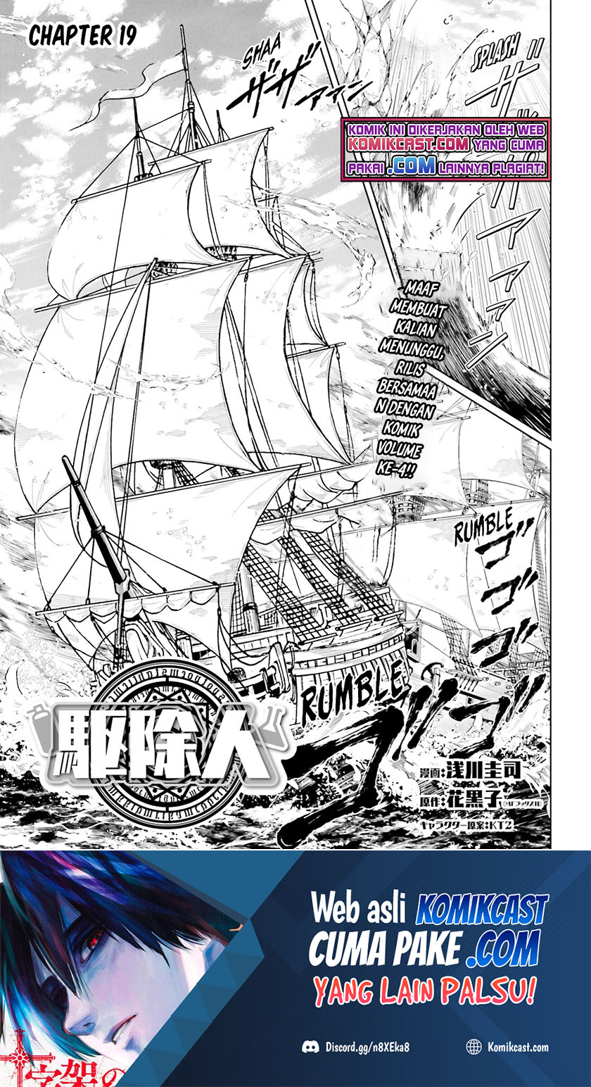 Exterminator Chapter 19 Bahasa Indonesia