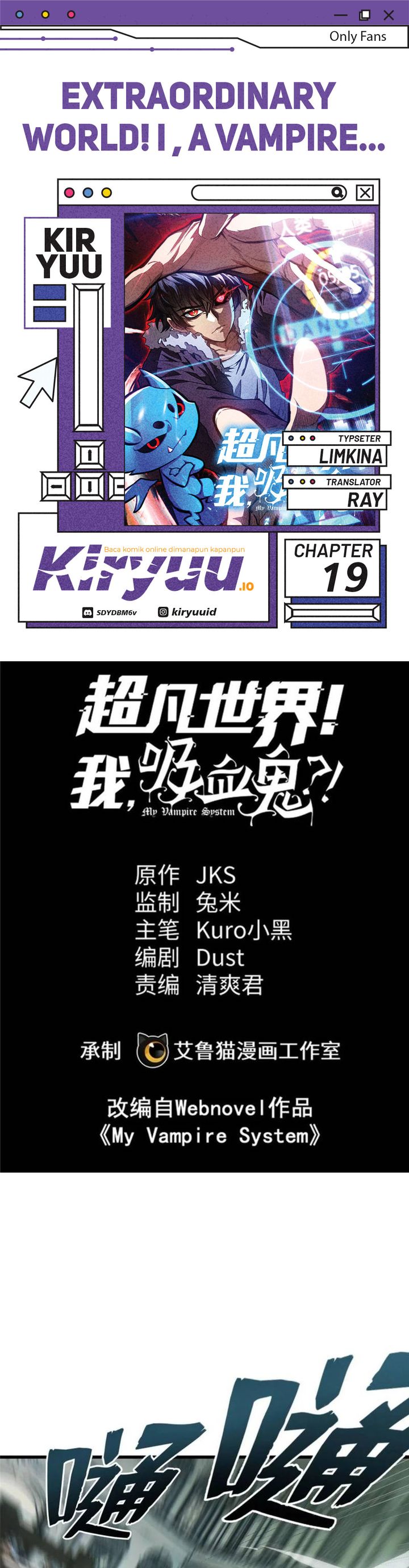 Extraordinary World?! Me… A Vampire?! chapter 19