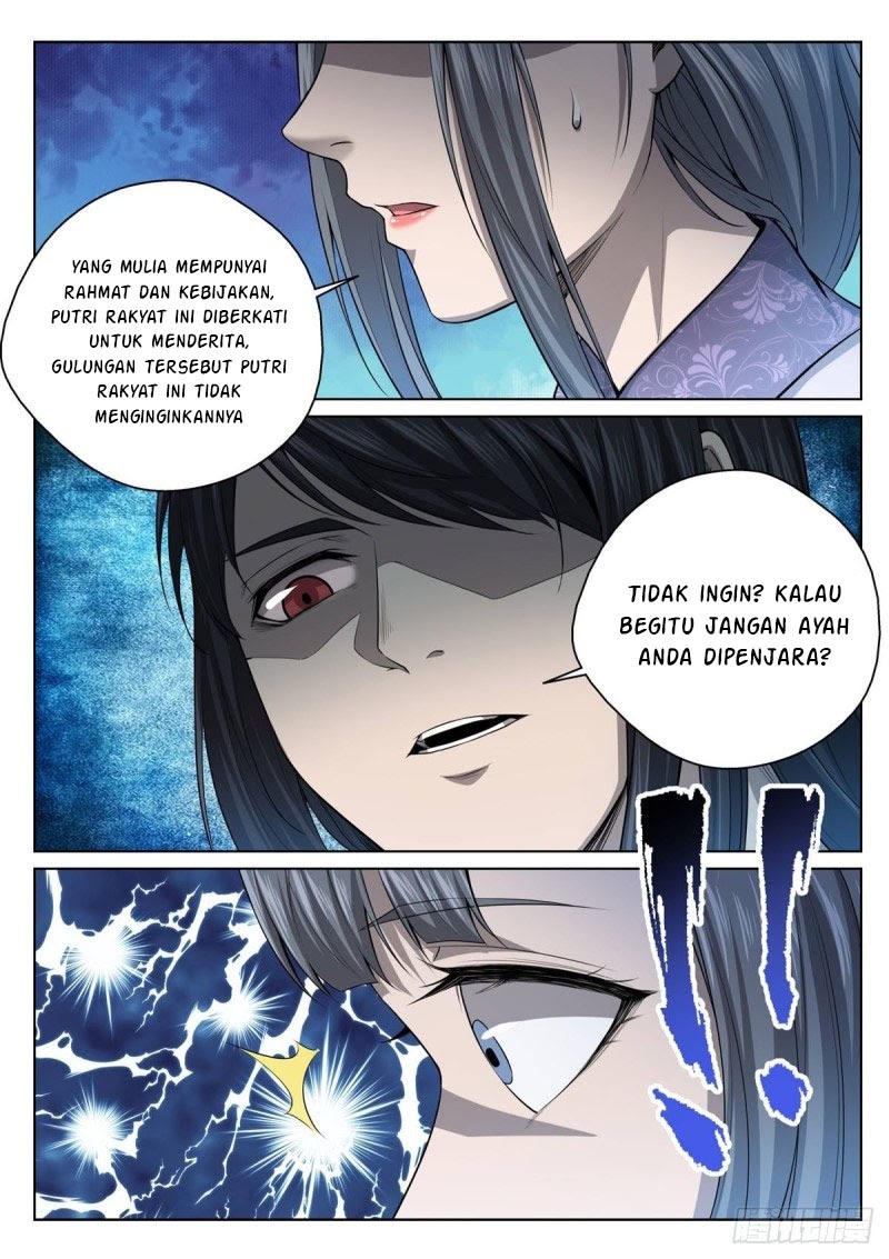 Extreme Mad Emperor System (Supreme Mad Emperor System) chapter 16