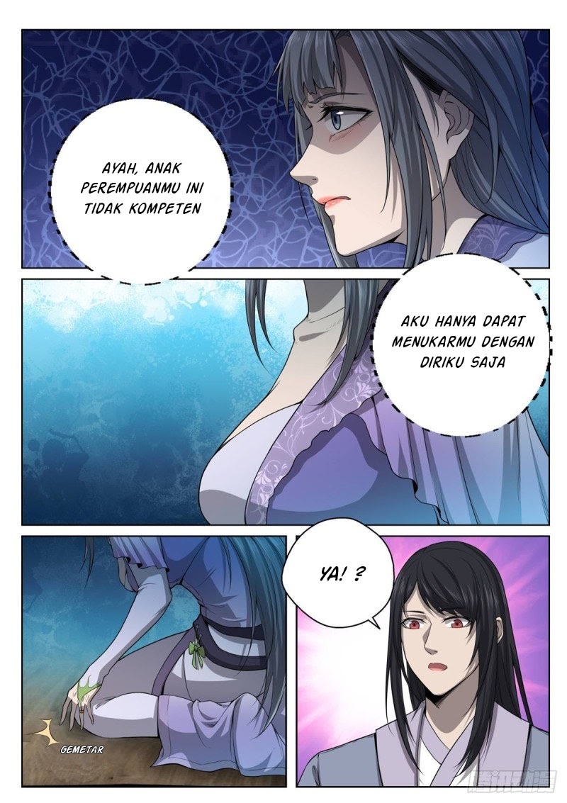 Extreme Mad Emperor System (Supreme Mad Emperor System) chapter 16