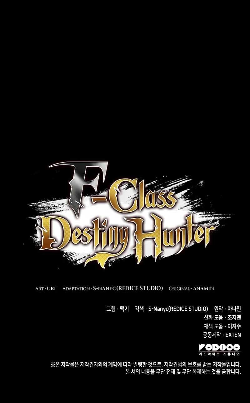 F-Class Destiny Hunter Chapter 77 Bahasa Indonesia