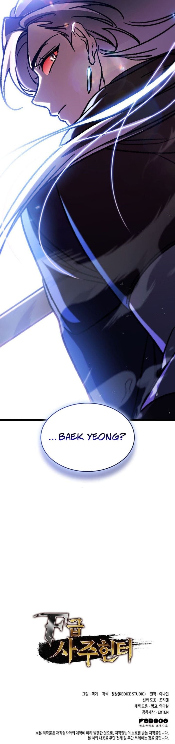 F-Class Destiny Hunter Chapter 113 Bahasa Indonesia