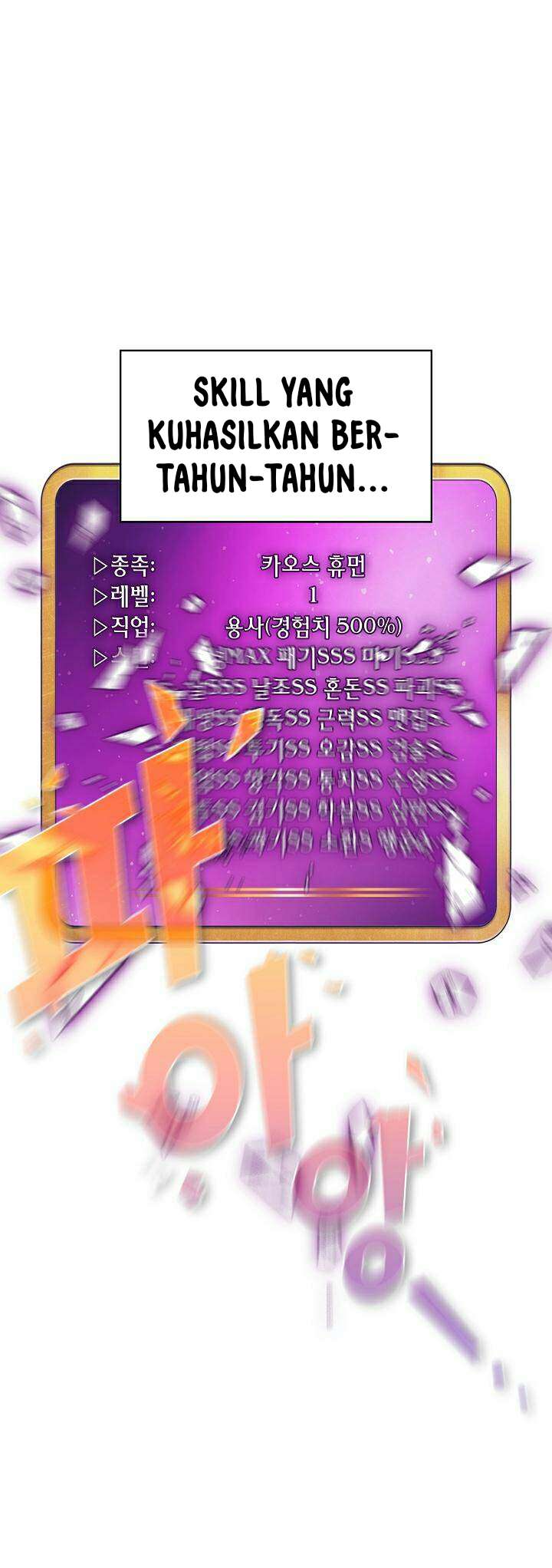 FFF-Class Trashero chapter 82