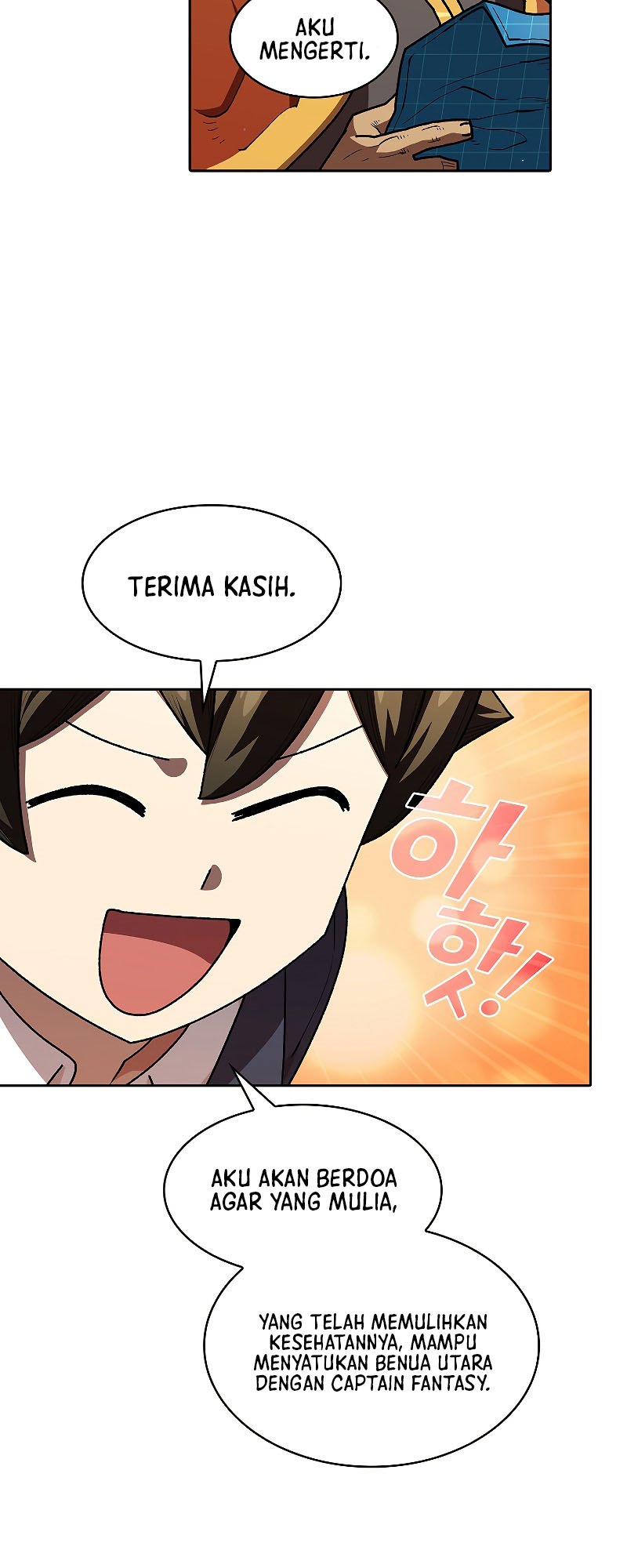 FFF-Class Trashero chapter 109