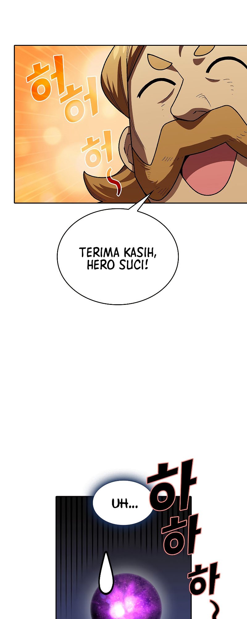 FFF-Class Trashero chapter 109
