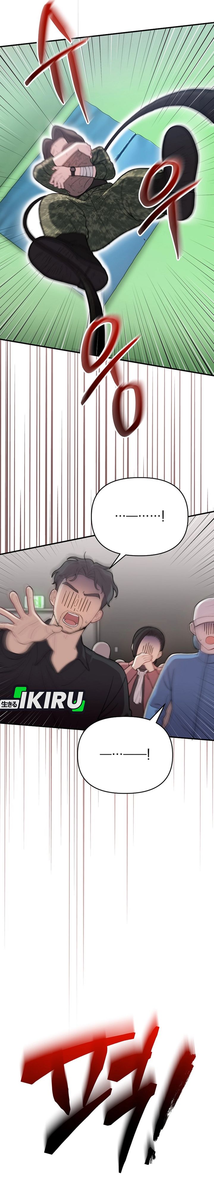 Face Genius, 0 Year-Old Top Star chapter 7