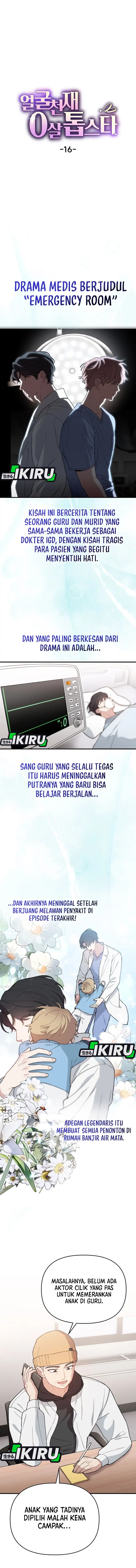 Face Genius, 0 Year-Old Top Star chapter 16
