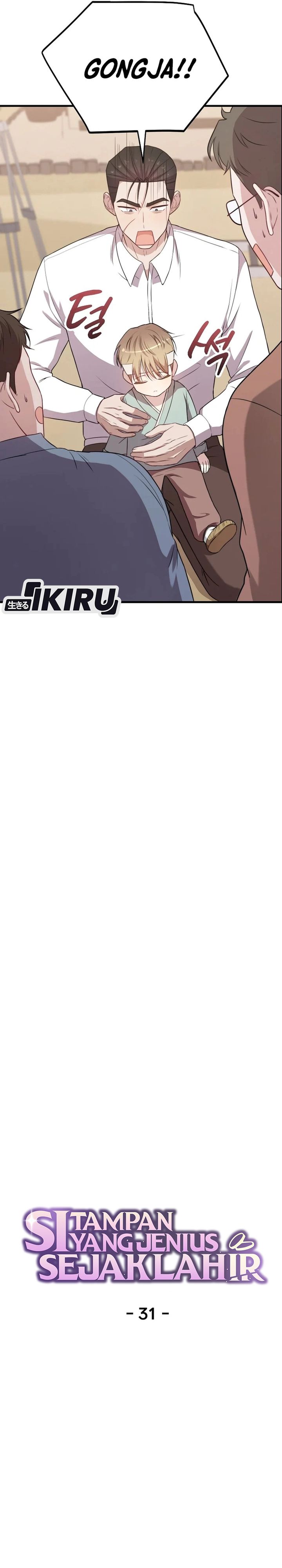 Face Genius, 0 Year-Old Top Star chapter 31