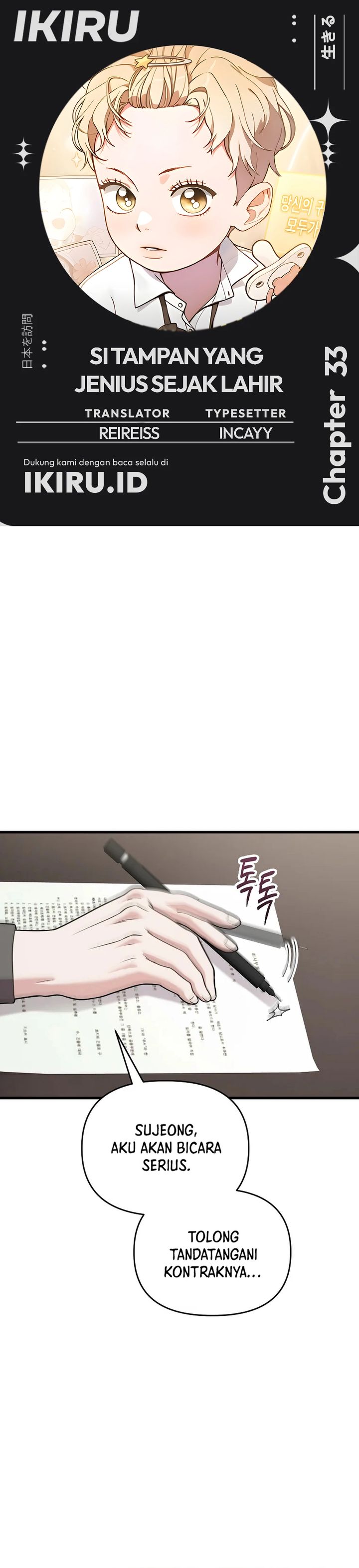 Face Genius, 0 Year-Old Top Star chapter 33