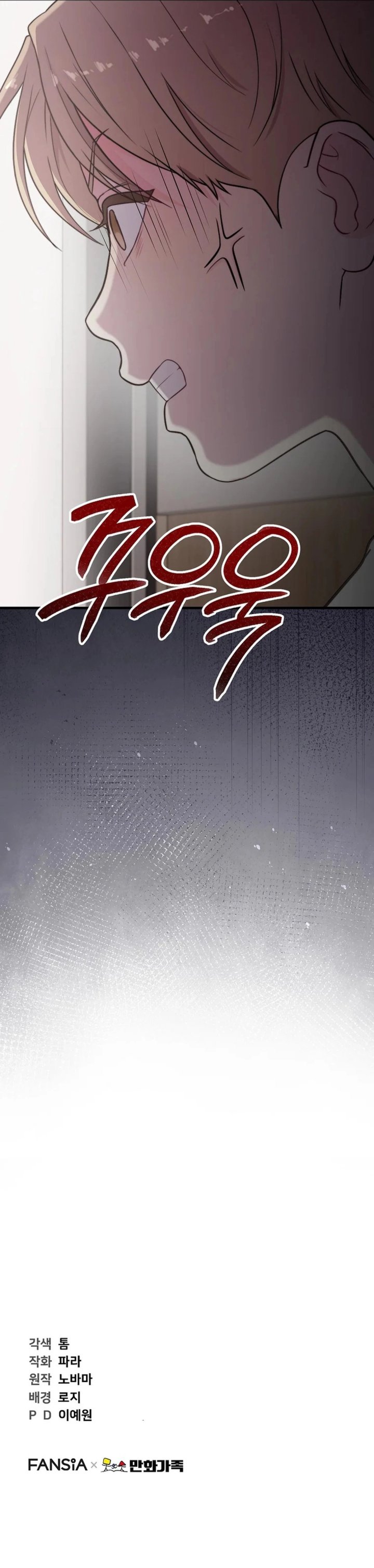 Face Genius, 0 Year-Old Top Star Chapter 35 Bahasa Indonesia