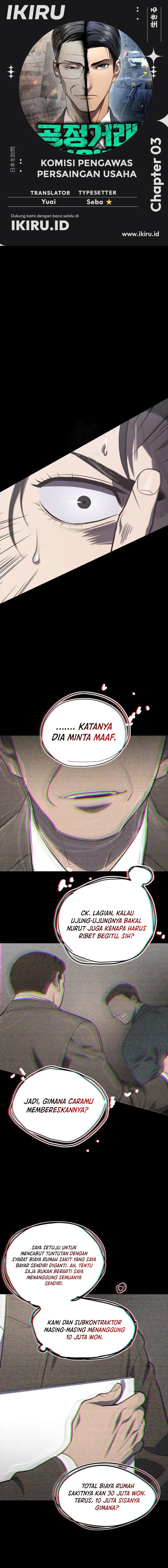 Fair Trade Committee Chapter 03 Bahasa Indonesia