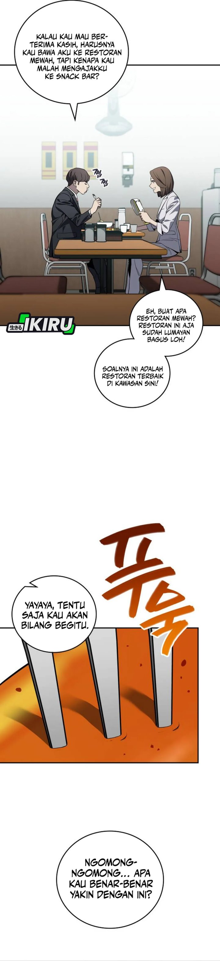 Fair Trade Committee chapter 30